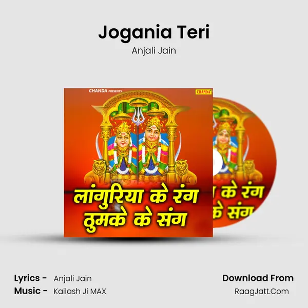 Jogania Teri MP3 Song by Anjali Jain Cover
