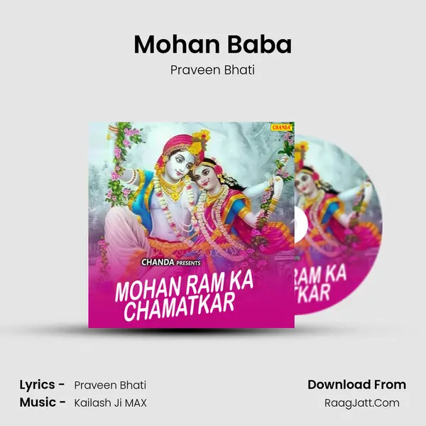 Mohan Baba mp3 song