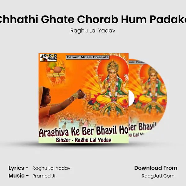 Chhathi Ghate Chorab Hum Padaka mp3 song