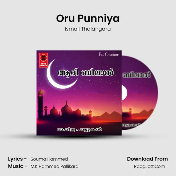 Oru Punniya MP3 Song by Ismail Thalangara Cover