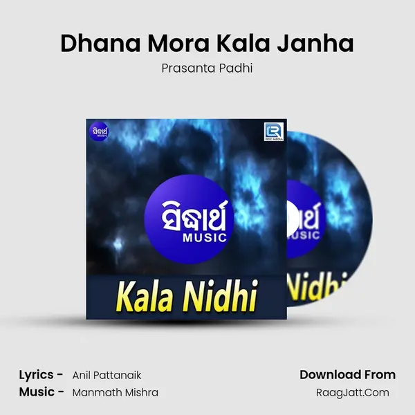 Dhana Mora Kala Janha MP3 Song by Prasanta Padhi Cover