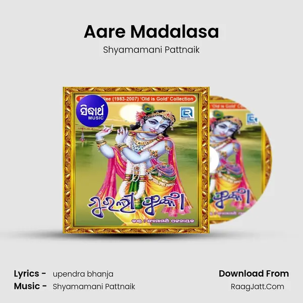Aare Madalasa MP3 Song by Shyamamani Pattnaik Cover