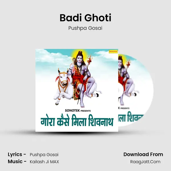 Badi Ghoti MP3 Song by Pushpa Gosai Cover