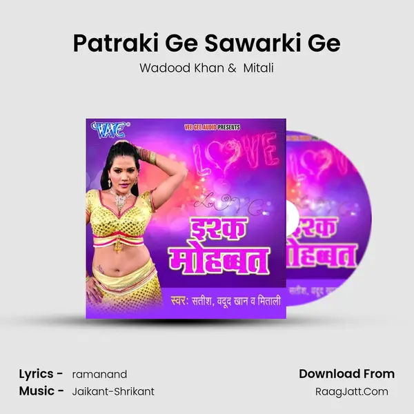 Patraki Ge Sawarki Ge Cover