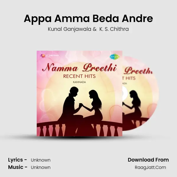Appa Amma Beda Andre Cover