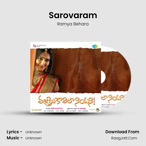 Sarovaram MP3 Song by Ramya Behara Cover