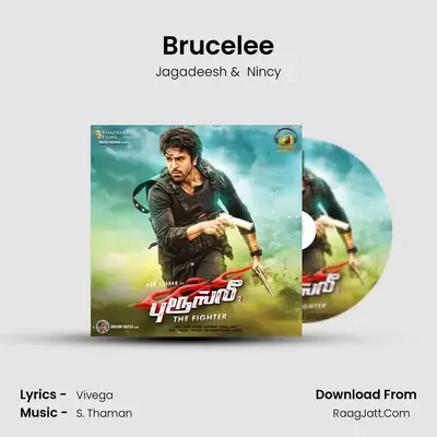 Brucelee MP3 Song by Jagadeesh Cover