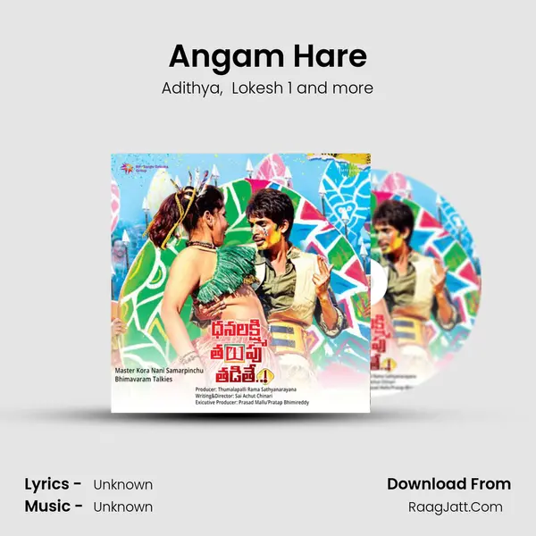 Angam Hare MP3 Song by Adithya Cover