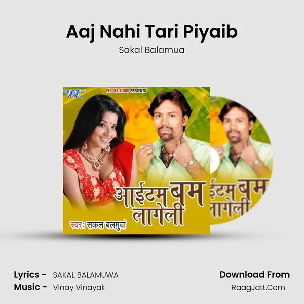 Aaj Nahi Tari Piyaib MP3 Song by Sakal Balamua Cover