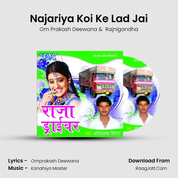 Najariya Koi Ke Lad Jai MP3 Song by Om Prakash Deewana Cover