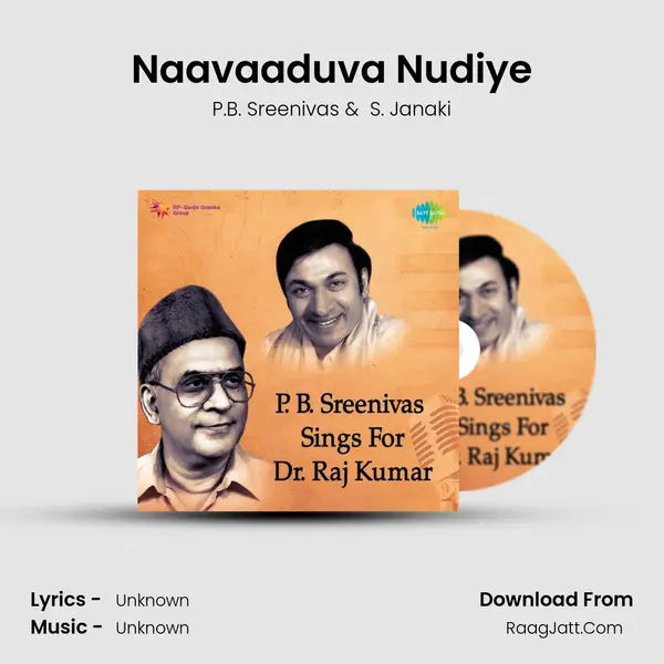 Naavaaduva Nudiye MP3 Song by P.B. Sreenivas Cover
