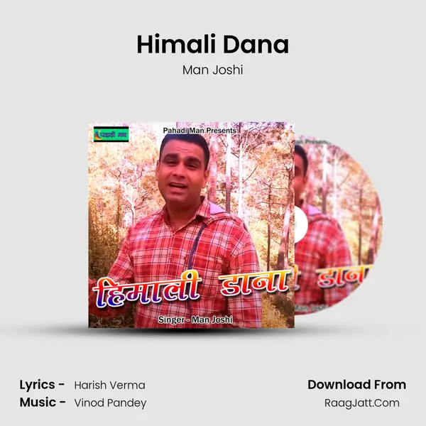 Himali Dana MP3 Song by Man Joshi Cover