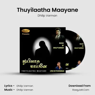 Thuyilaatha Maayane MP3 Song by Dhilip Varman Cover