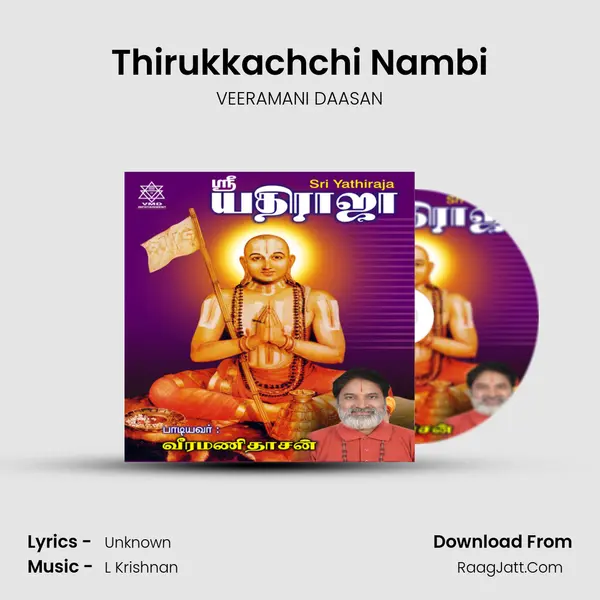 Thirukkachchi Nambi MP3 Song by VEERAMANI DAASAN Cover