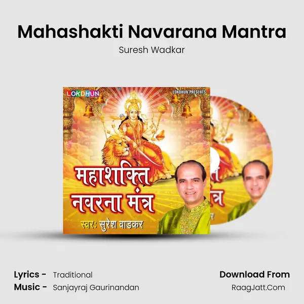 Mahashakti Navarana Mantra - Suresh Wadkar