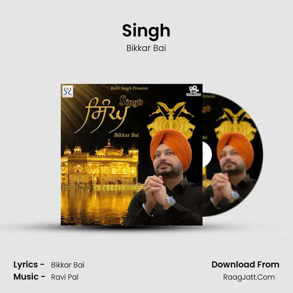 Singh MP3 Song by Bikkar Bai Cover