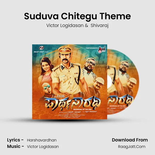 Suduva Chitegu Theme MP3 Song by Victor Logidasan Cover
