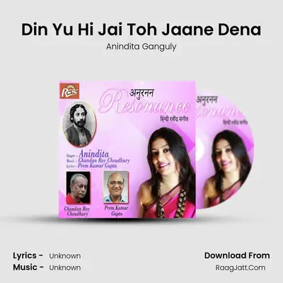 Din Yu Hi Jai Toh Jaane Dena mp3 song