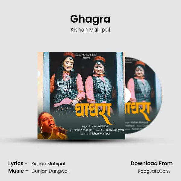 Ghagra MP3 Song by Kishan Mahipal Cover