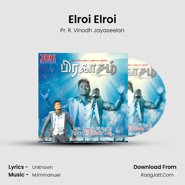 Elroi Elroi MP3 Song by Pr. R. Vinodh Jayaseelan Cover
