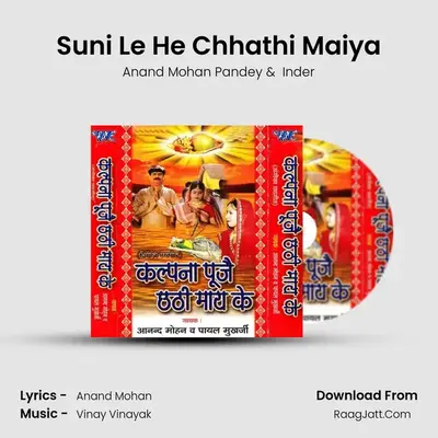Suni Le He Chhathi Maiya MP3 Song by Anand Mohan Pandey Cover