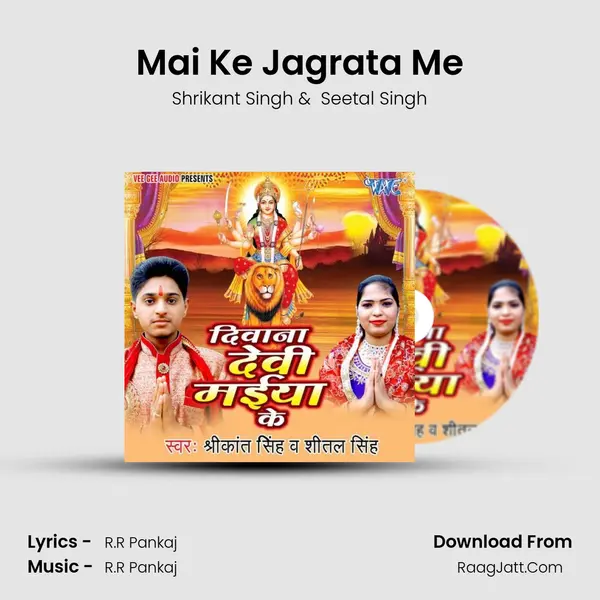 Mai Ke Jagrata Me mp3 song