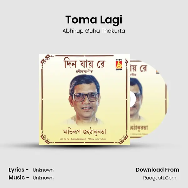 Toma Lagi MP3 Song by Abhirup Guha Thakurta Cover