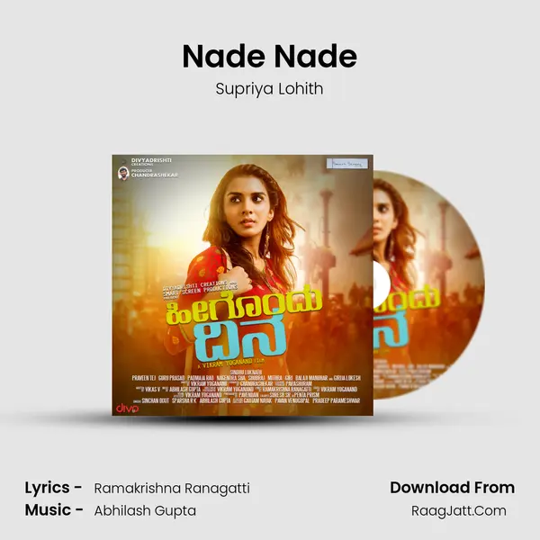 Nade Nade MP3 Song by Supriya Lohith Cover