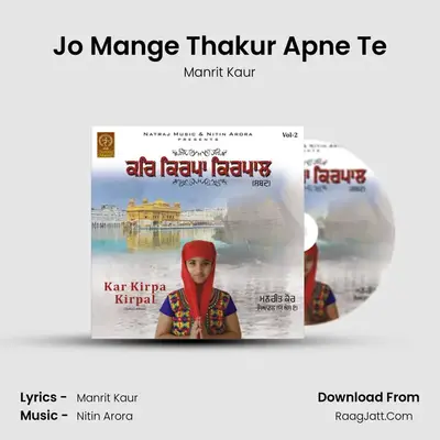 Jo Mange Thakur Apne Te mp3 song