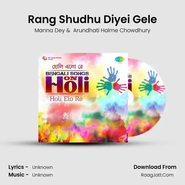 Rang Shudhu Diyei Gele Cover