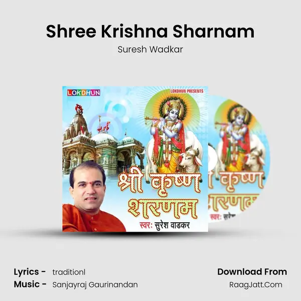 Shree Krishna Sharnam - Suresh Wadkar
