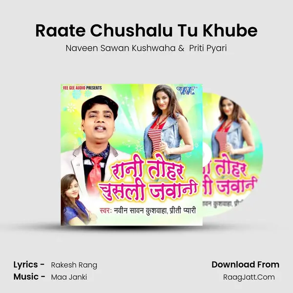 Raate Chushalu Tu Khube mp3 song