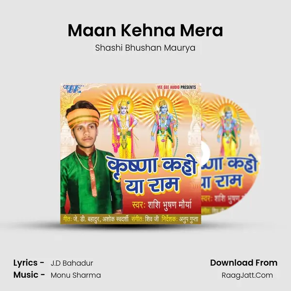 Maan Kehna Mera MP3 Song by Shashi Bhushan Maurya Cover