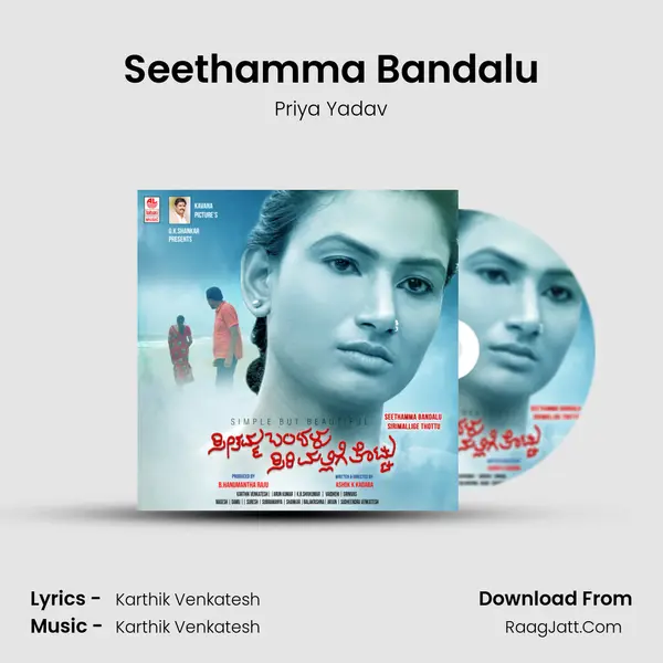 Seethamma Bandalu MP3 Song by Priya Yadav Cover