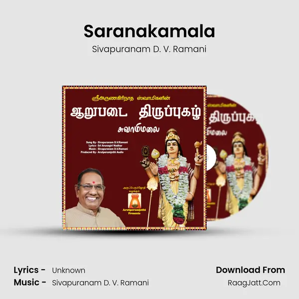 Saranakamala MP3 Song by Sivapuranam D. V. Ramani Cover