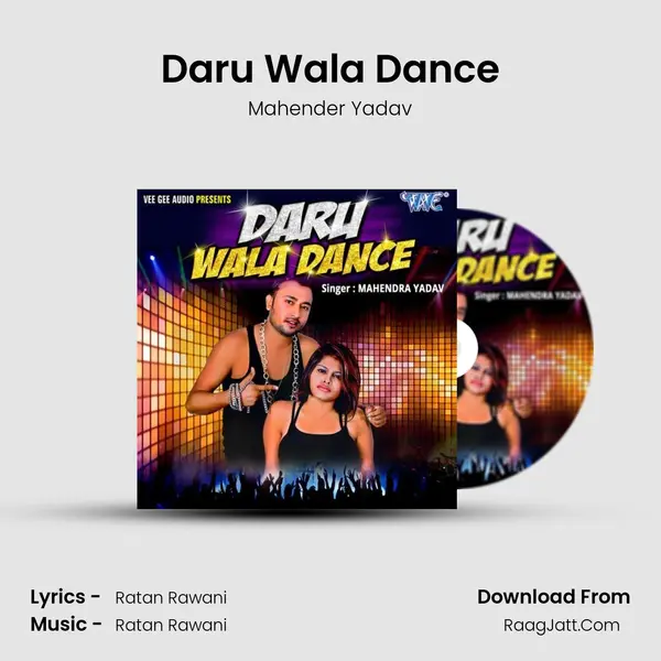 Daru Wala Dance - Mahender Yadav