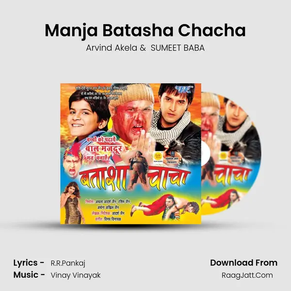 Manja Batasha Chacha MP3 Song by Arvind Akela Cover