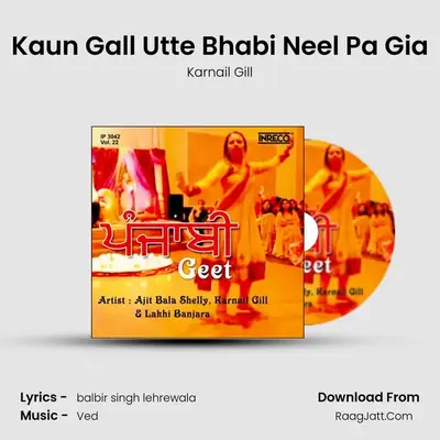 Kaun Gall Utte Bhabi Neel Pa Gia MP3 Song by Karnail Gill Cover