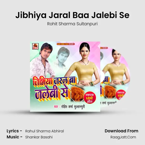 Jibhiya Jaral Baa Jalebi Se - Rohit Sharma Sultanpuri