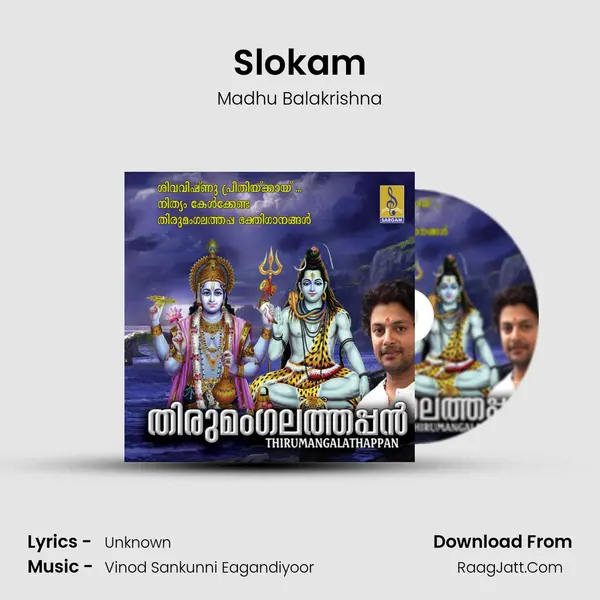 Slokam Cover