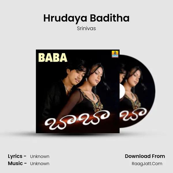 Hrudaya Baditha MP3 Song by Srinivas Cover