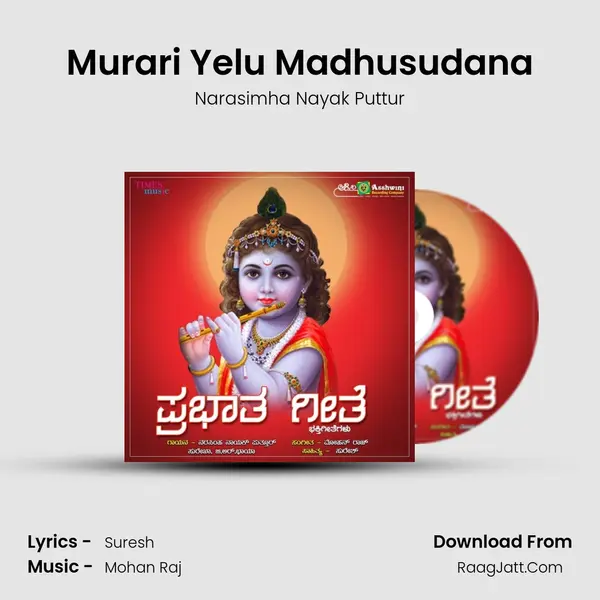 Murari Yelu Madhusudana MP3 Song by Narasimha Nayak Puttur Cover