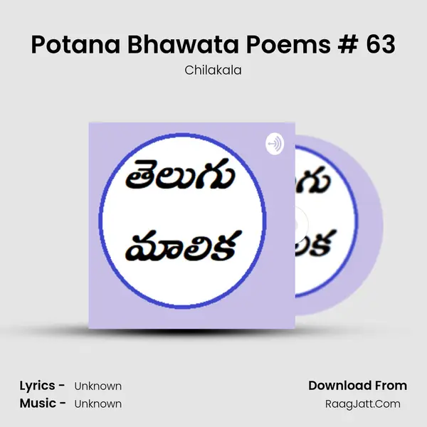 Potana Bhawata Poems # 63 mp3 song