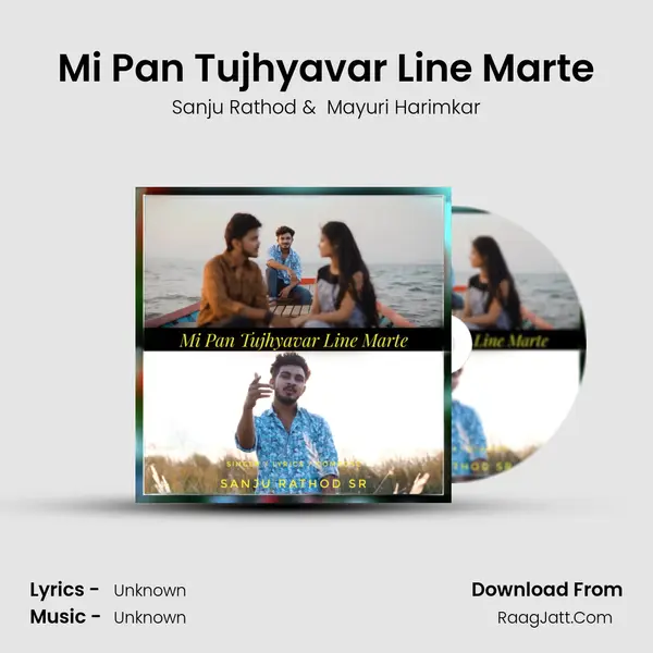 Mi Pan Tujhyavar Line Marte MP3 Song by Sanju Rathod Cover