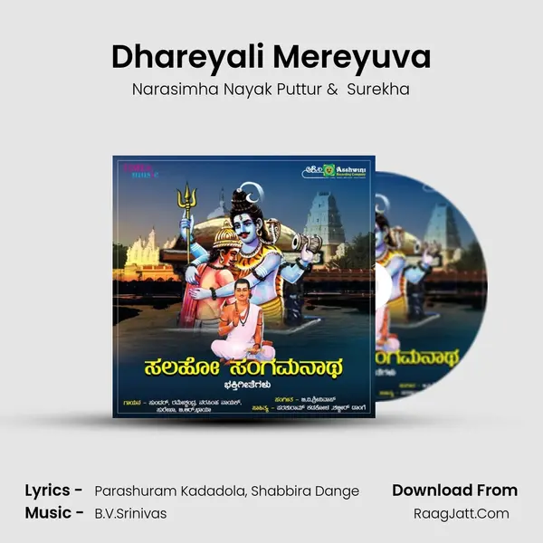 Dhareyali Mereyuva MP3 Song by Narasimha Nayak Puttur Cover