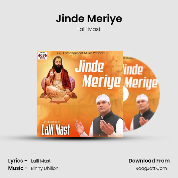 Jinde Meriye mp3 song