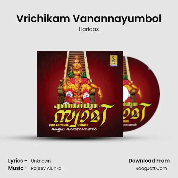 Vrichikam Vanannayumbol MP3 Song by Haridas Cover
