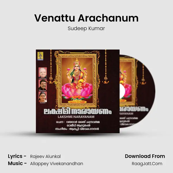 Venattu Arachanum Cover