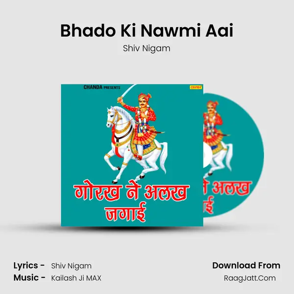 Bhado Ki Nawmi Aai MP3 Song by Shiv Nigam Cover