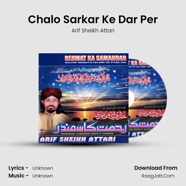 Chalo Sarkar Ke Dar Per MP3 Song by Arif Sheikh Attari Cover
